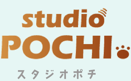スタジオポチ