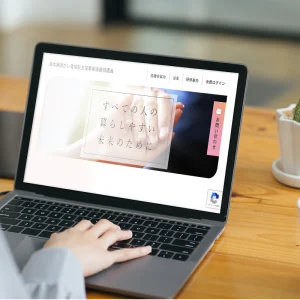 熊本県障がい者相談支援事業連絡協議会